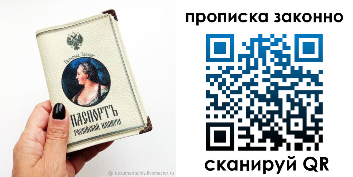 регистрация в Куртамыше
