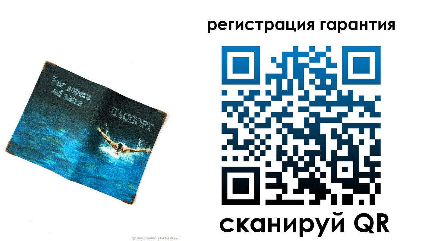 временная регистрация в Куртамыше